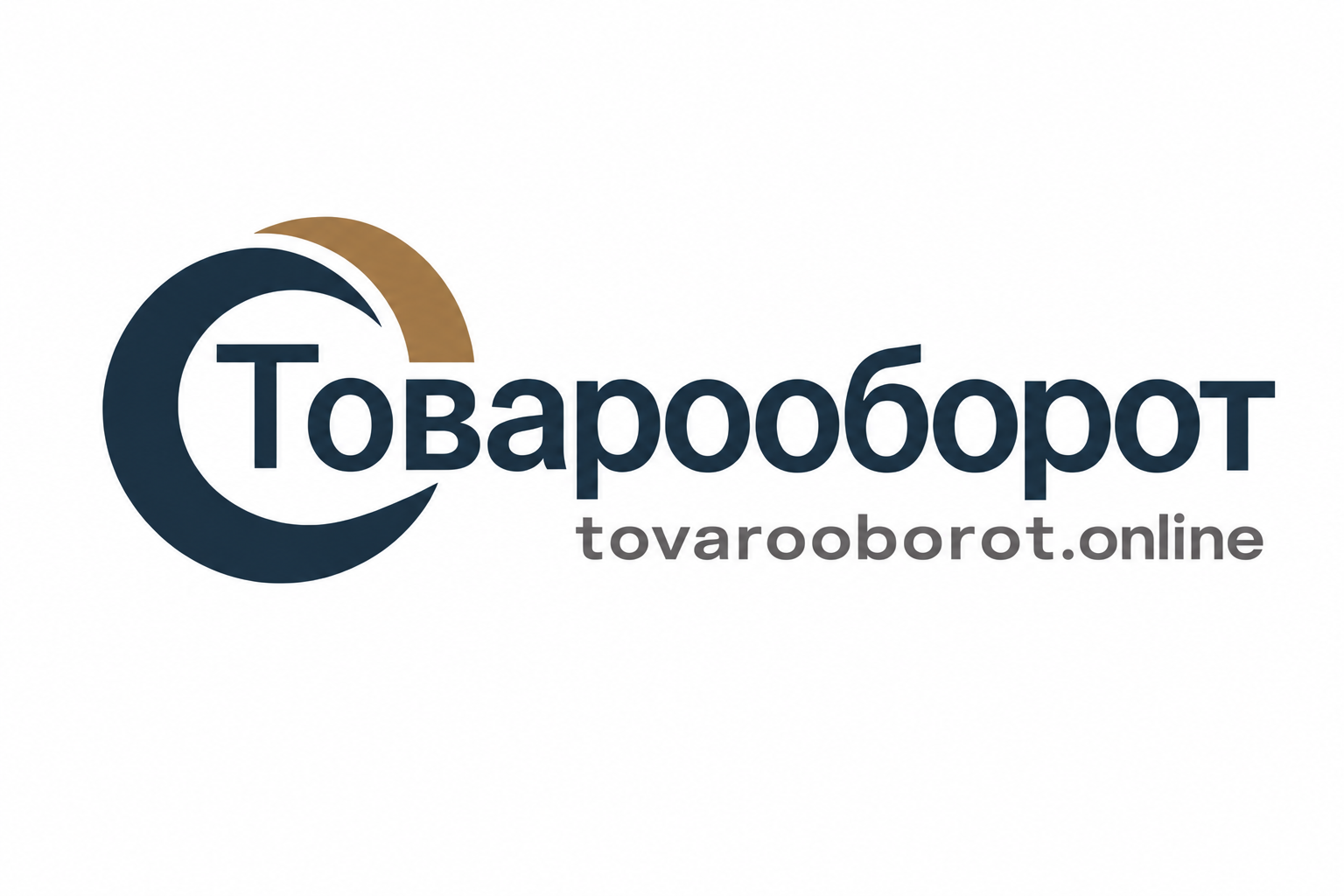 Товарооборот — tovarooborot.online